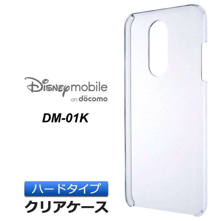 Disney Mobile On Docomo Dm 01k ハード クリア ケース シンプル バック カバー 透明 無地 ドコモ ディズニーモバイル オンドコモ スマホケース スマホカバー Sc0 Dm01k Thursday 通販 Yahoo ショッピング