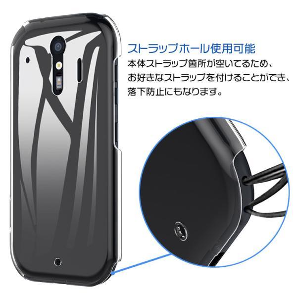 らくらくスマートフォン me F-01L / F-42A ハード クリア ケース