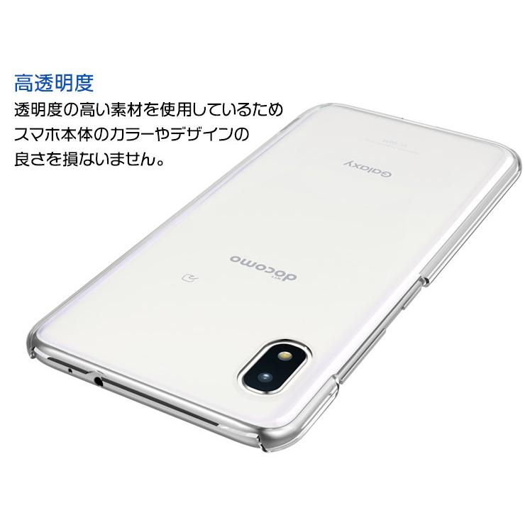 Galaxy A21 A21 シンプル ハード クリア バック galaxy a21 ケース カバー 透明 無地 SC-42A docomo ドコモ SC42A SCV49 UQmobile au ギャラクシー スマホケース｜thursday｜03