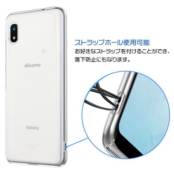 Galaxy A A21 シンプル ハード クリア バック カバー 透明 無地 SC-42A