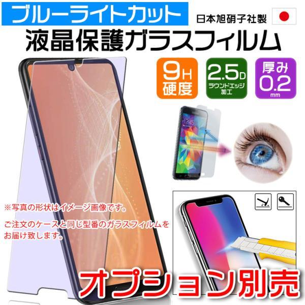 Galaxy A A21 シンプル ハード クリア バック カバー 透明 無地 Galaxy A A21 シンプル ハード クリア バック カバー 透明 無地