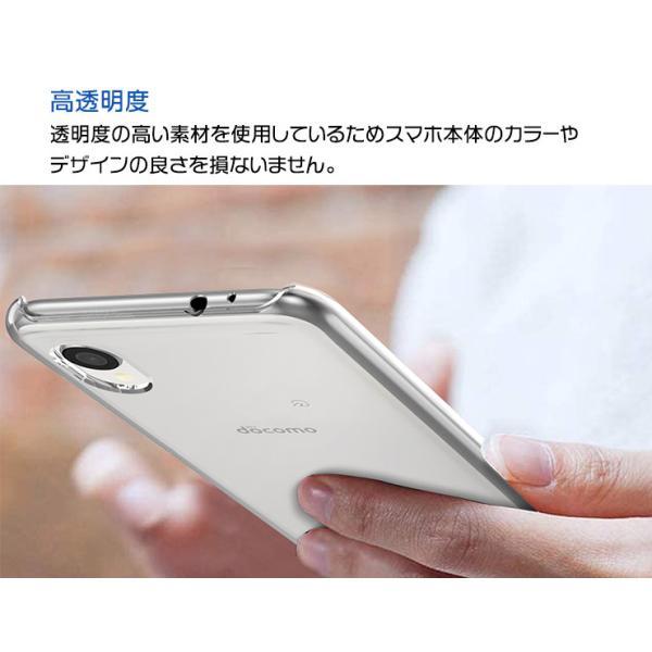 Galaxy A A22 5G SC-56B ハード クリア ケース シンプル バック Galaxy A A22 5G SC-56B ハード クリア ケース シンプル バック