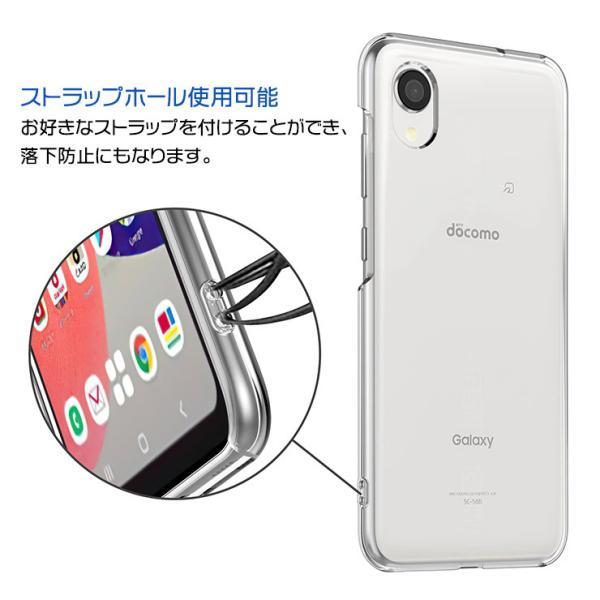 Galaxy A22 5G SC-56B スマホ ケース ハード カバー Galaxy A22 5G SC-56B スマホ ケース ハード カバー