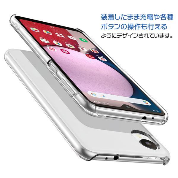 Galaxy A23 5G ハード クリア ケース docomo ドコモ SC-56C au