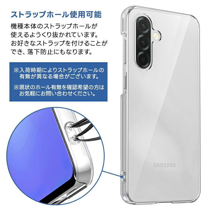 Galaxy A36 ケース カバー 5G SC-54F クリア Samsung 透明 耐衝撃 PC