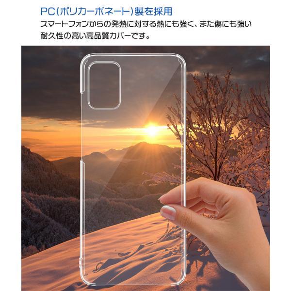 Galaxy A A51 5G ハード クリア ケース シンプル バック カバー 透明