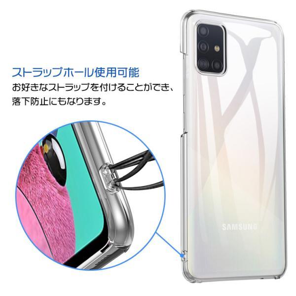 Galaxy A A51 5G ハード クリア ケース シンプル バック カバー 透明