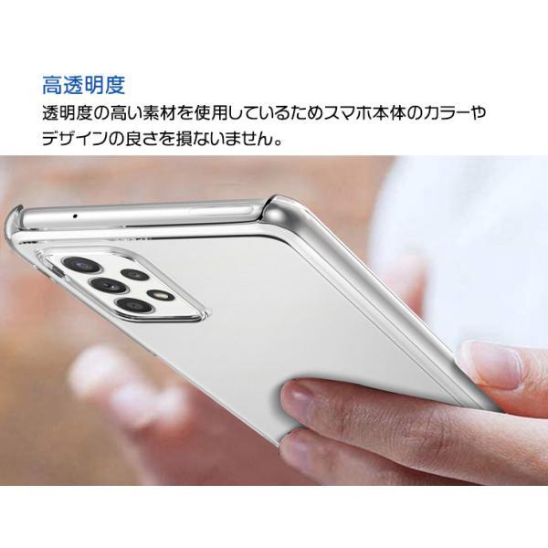 Galaxy A A52 5G SC-53B ハード クリア ケース シンプル バック カバー
