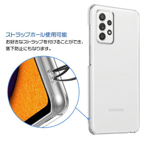 Galaxy A A52 5G SC-53B ハード クリア ケース シンプル バック カバー