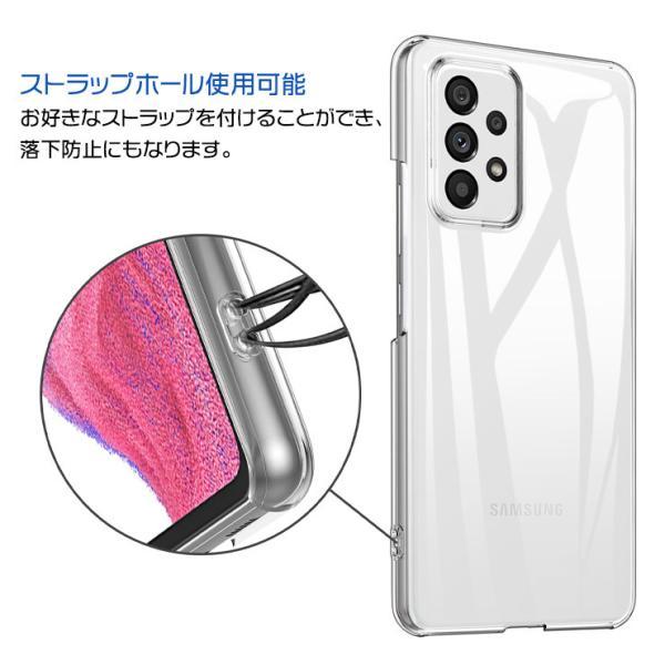 Galaxy A A53 5G ハード クリア ケース カバー シンプル ハードケース