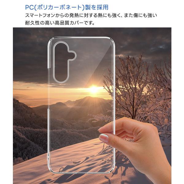Galaxy A A54 5G ケース カバー スマホケース ハード クリア