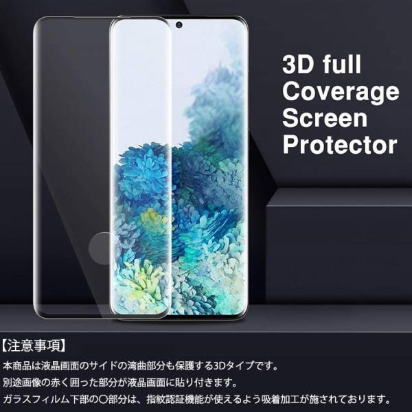 Galaxy S20 5G SC-51A ハード クリア ケース シンプル バック カバー