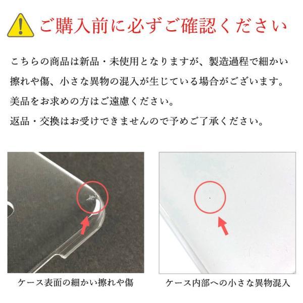 Galaxy S10 SC-03L / SCV41 ハード クリア ケース シンプル バック