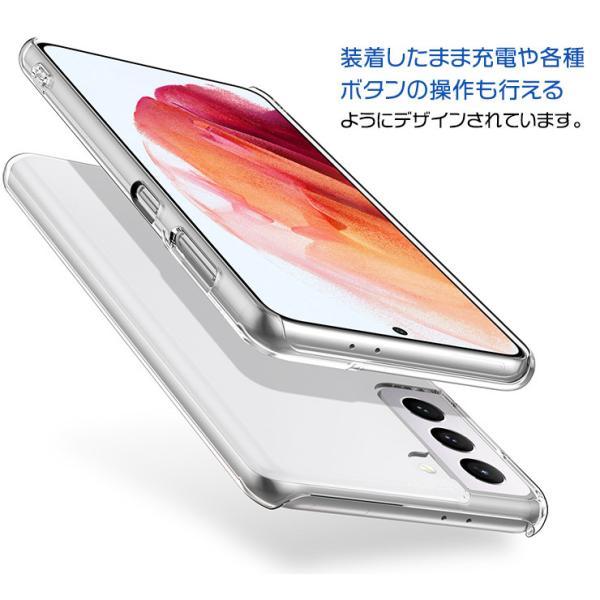 Galaxy S21 5G SC-51B SCG09 ハード クリア シンプル バック カバー