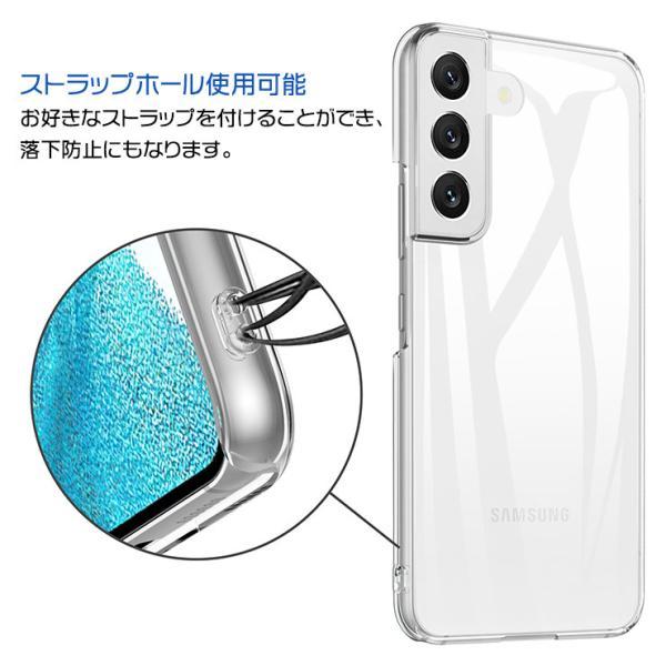 Galaxy S22 SC-51C / SCG13 ハード クリア ケース シンプル バック