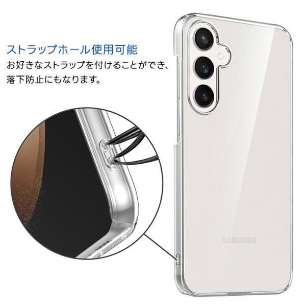Galaxy S23 FE SCG24 ケース 耐衝撃 クリア スマホケース スマホカバー
