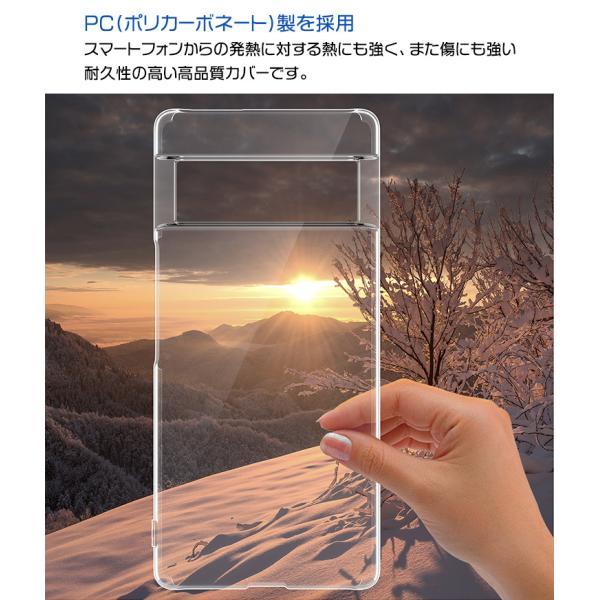 Google Pixel 7 Pro ハード クリア ケース グーグル ピクセル セブン