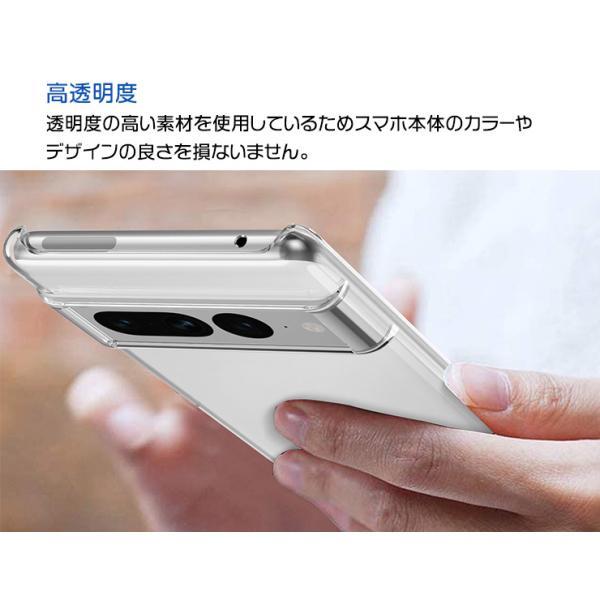 Google Pixel 7 Pro 本体 + 透明ケース（非純正） Google Pixel 7 Pro ハード クリア ケース グーグル ピクセル セブン