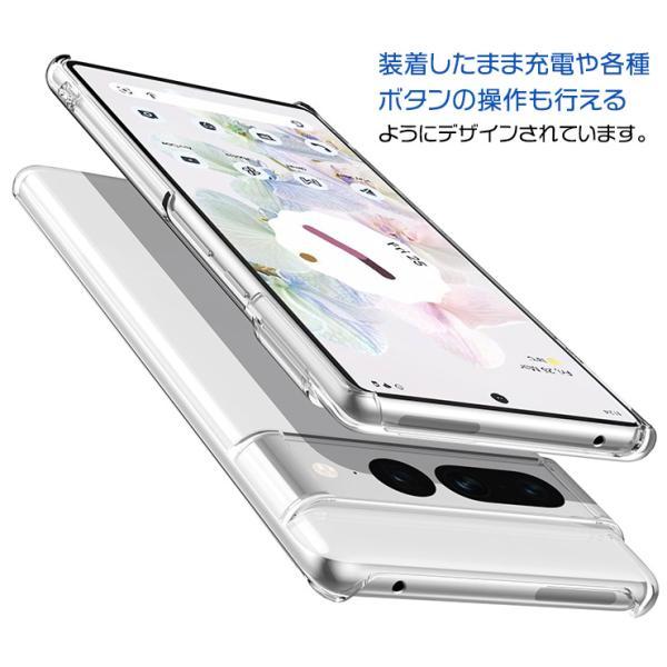 Google Pixel 7 Pro ハード クリア ケース グーグル ピクセル