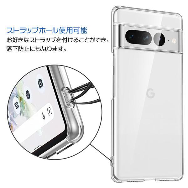Google Pixel 7 Pro 本体 + 透明ケース（非純正） Google Pixel 7 Pro ハード クリア ケース グーグル ピクセル セブン