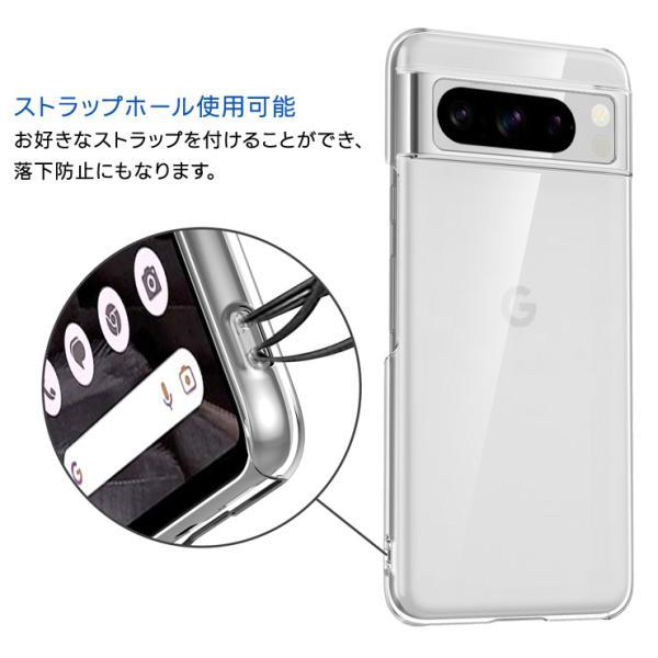 Google Pixel 8 Pro ケース カバー スマホケース ハード 耐衝撃 ハード