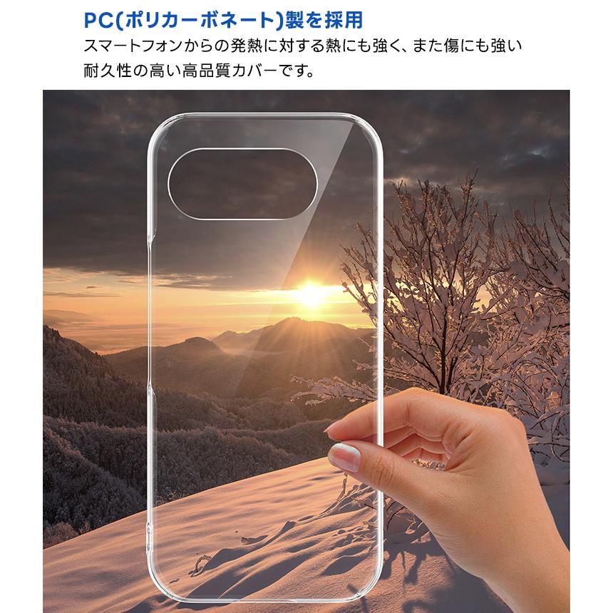 Google Pixel 10a ケース カバー クリア 透明 耐衝撃 PC ハードケース