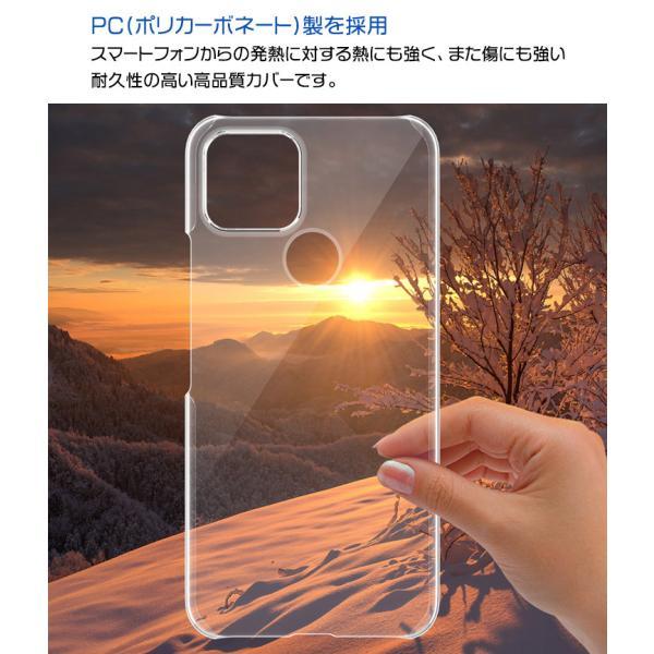 Google Pixel 5 ハード クリア ケース シンプル バック カバー 透明