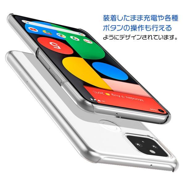 Google Pixel 5 ハード クリア ケース シンプル バック カバー 透明