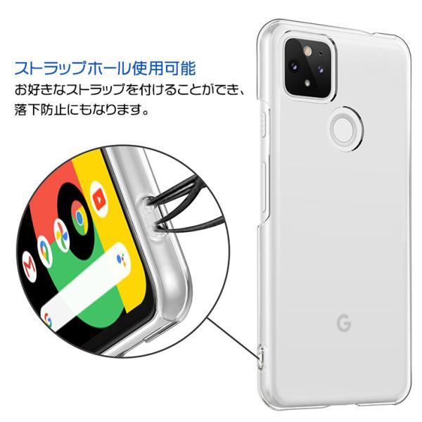 Google Pixel 5a 5G ハード クリア ケース シンプル バック カバー