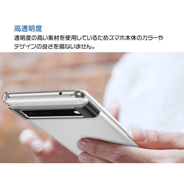 Google Pixel 6 ハード クリア シンプル バック 透明 無地 pixel6