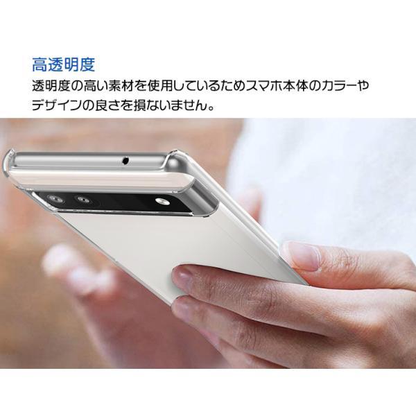 Google Pixel 6a ハード クリア ケース グーグル ピクセル シックス