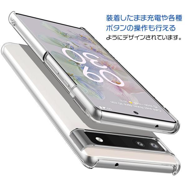 Google Pixel 6a ハード クリア ケース グーグル ピクセル シックス