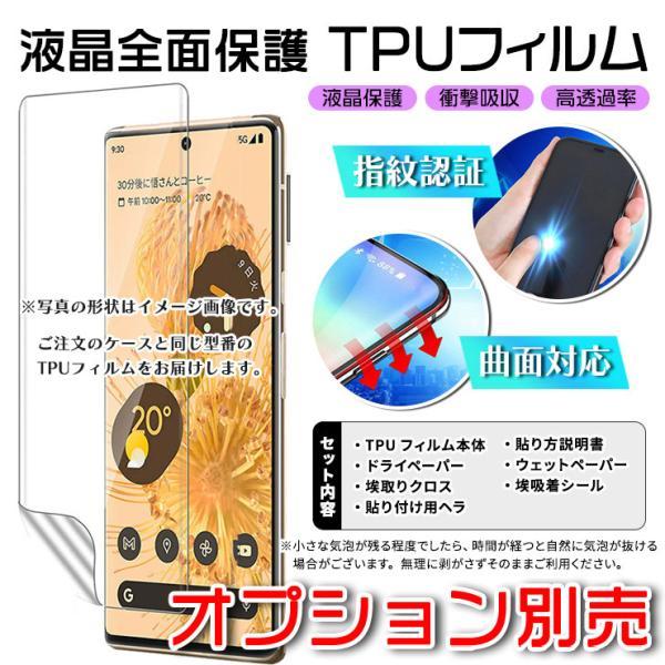 Google Pixel 6 Pro ハード クリア ケース シンプル バック カバー
