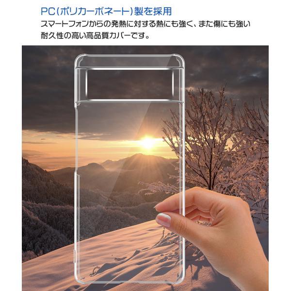 Google Pixel 7 ハード クリア ケース グーグル ピクセル セブン