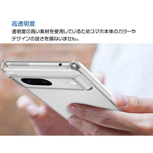 Google Pixel 7 ハード クリア ケース グーグル ピクセル セブン