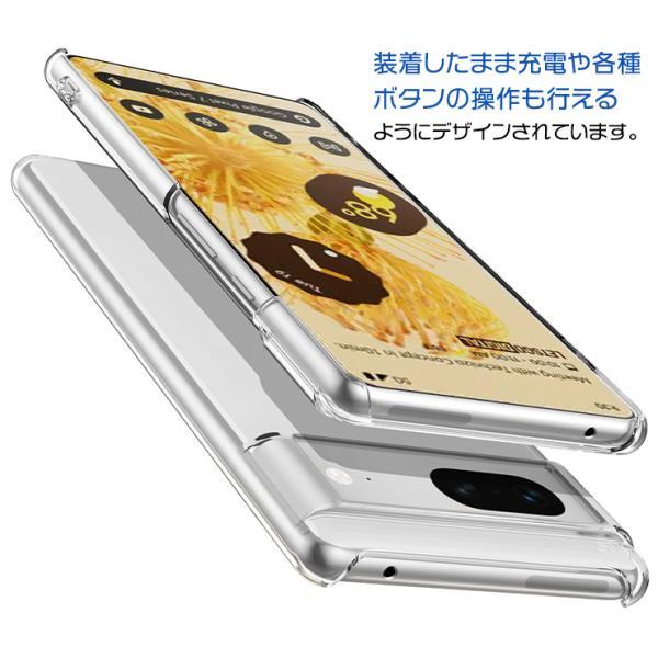 Google Pixel 7 ハード クリア ケース グーグル ピクセル セブン