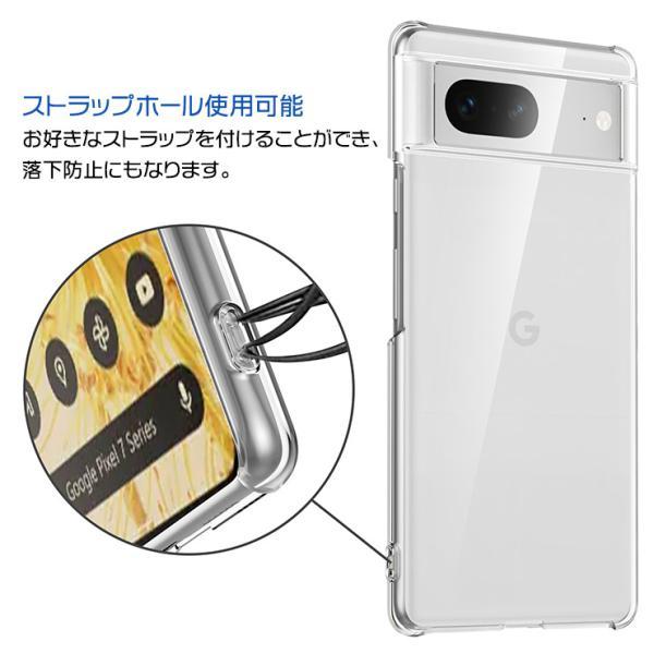 Google Pixel 7 本体 クリアケース付き Google Pixel 7 ハード クリア ケース グーグル ピクセル セブン