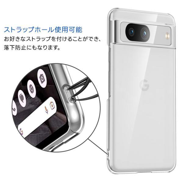 Google Pixel 8 グレー 本体 クリアケース付き　SIMフリー Google Pixel 8 ケース カバー スマホケース ハード 耐衝撃 ハード