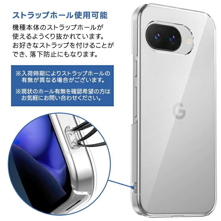 Google Pixel 9a 本体 透明ケース付き Google Pixel 9a ケース カバー 耐衝撃 クリア スマホケース ハード