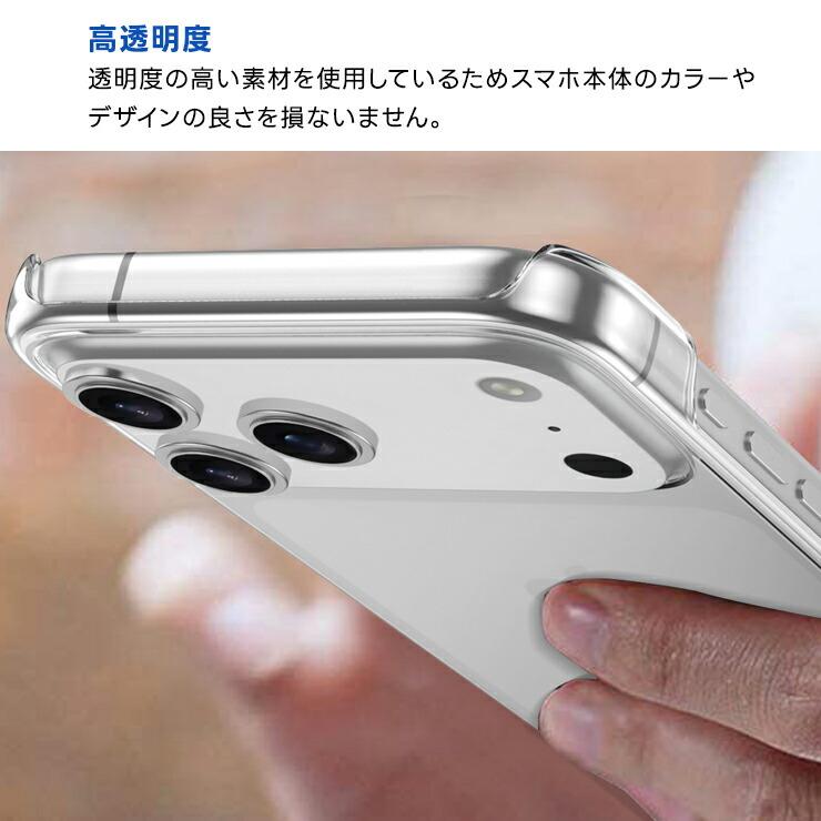 iPhone 17 Pro Max ケース iPhone17promax カバー クリア 透明 耐衝撃