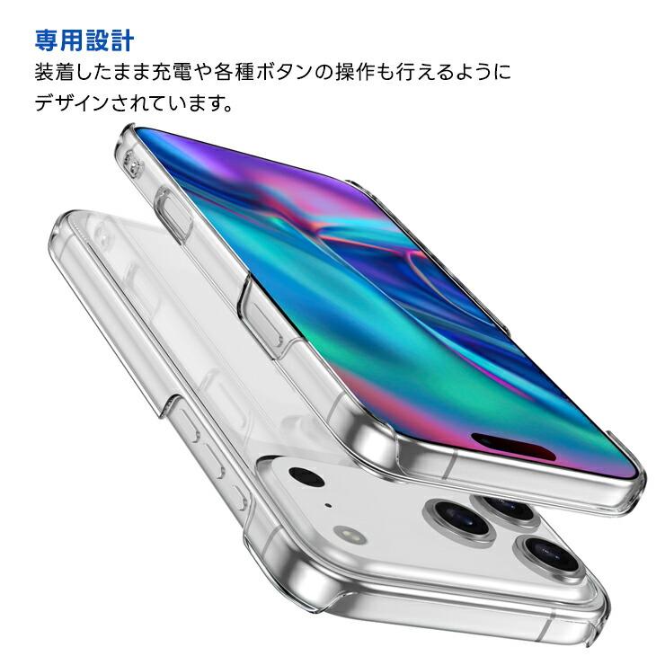 iPhone 17 Pro Max ケース iPhone17promax カバー クリア 透明 耐衝撃