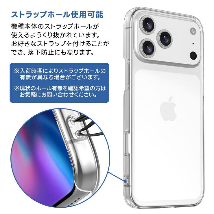 iPhone 17 Pro Max ケース iPhone17promax カバー クリア 透明 耐衝撃