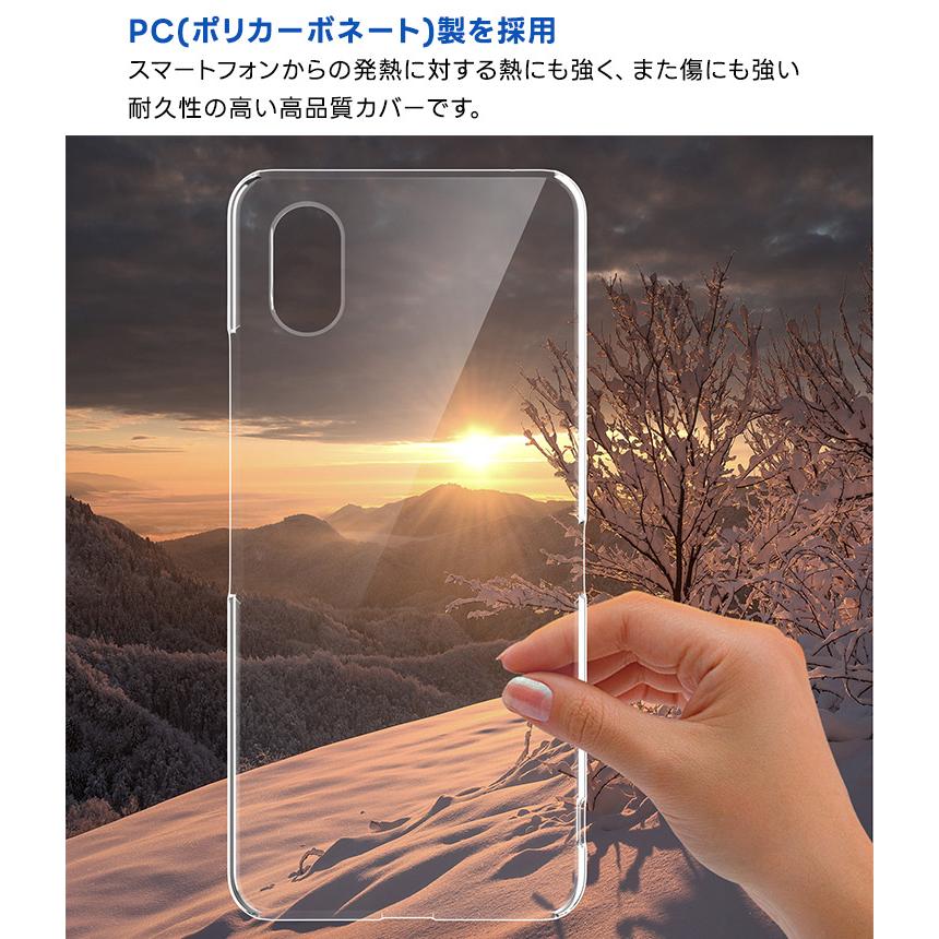 かんたんスマホ4 ケース クリア スマホケース Y!mobile ワイモバイル