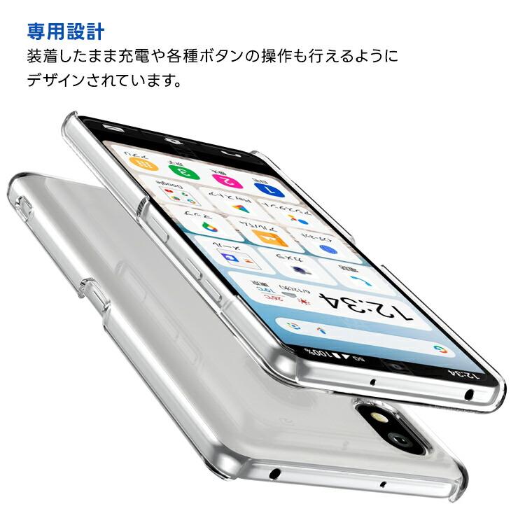 かんたんスマホ4 ケース クリア スマホケース Y!mobile ワイモバイル