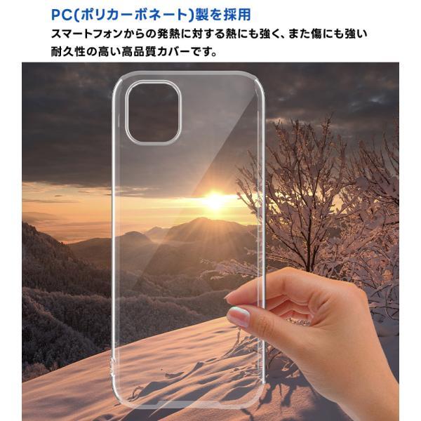 かんたんスマホ3 A205KC ケース カバー クリアケース ハードケース