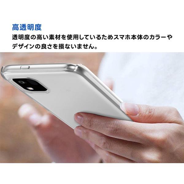 かんたんスマホ3 A205KC ケース カバー クリアケース ハードケース