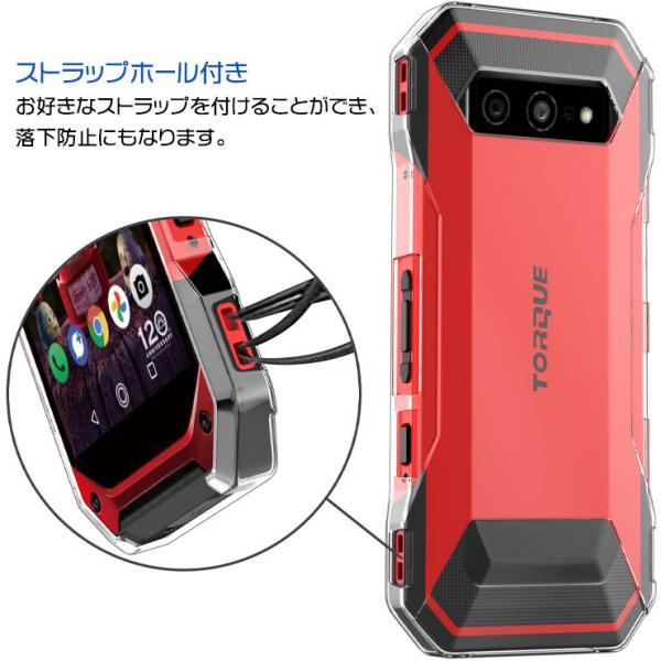 TORQUE 5G KYG01 ハード クリア ケース シンプル バック カバー 透明