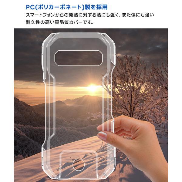 KYOCERA（京セラ） TORQUE G06 KYG03 ケース カバー クリアケース