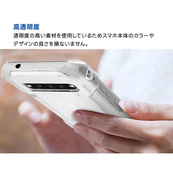 小公女セーラ　ケース　激レア 楽天市場】京セラ KYOCERA TORQUE G06 KYG03 ケース プラスチック製 PC