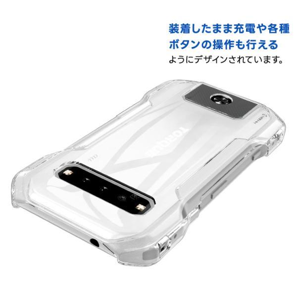 TORQUE G06 KYG03 ケース カバー クリアケース ハードケース 耐衝撃